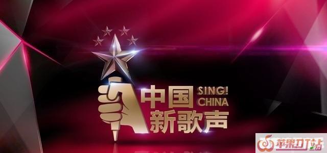 有什么好的音乐综艺节目可以推荐 有什么好的音乐综艺节目可以推荐 - 苹果DJ站