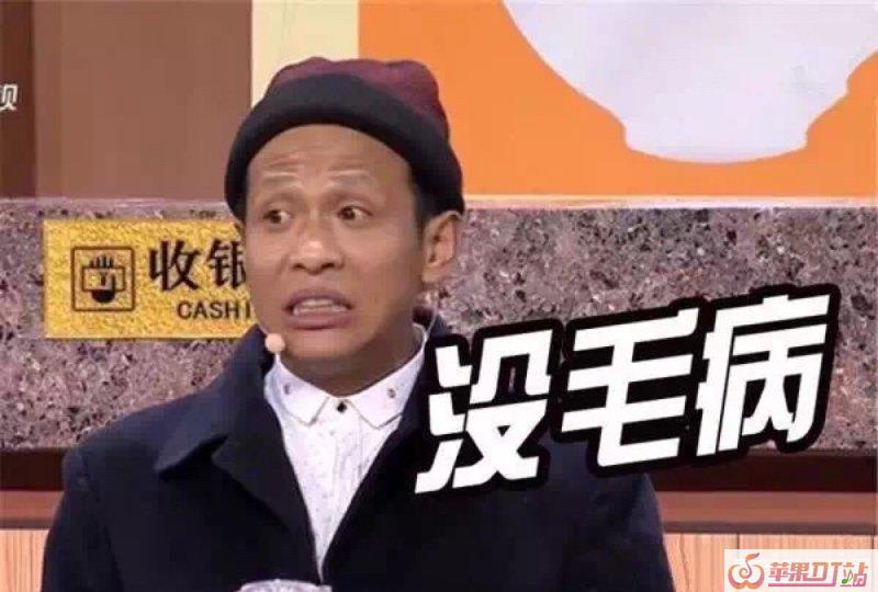 乡村爱情流行音乐 乡村爱情流行音乐 - 苹果DJ站