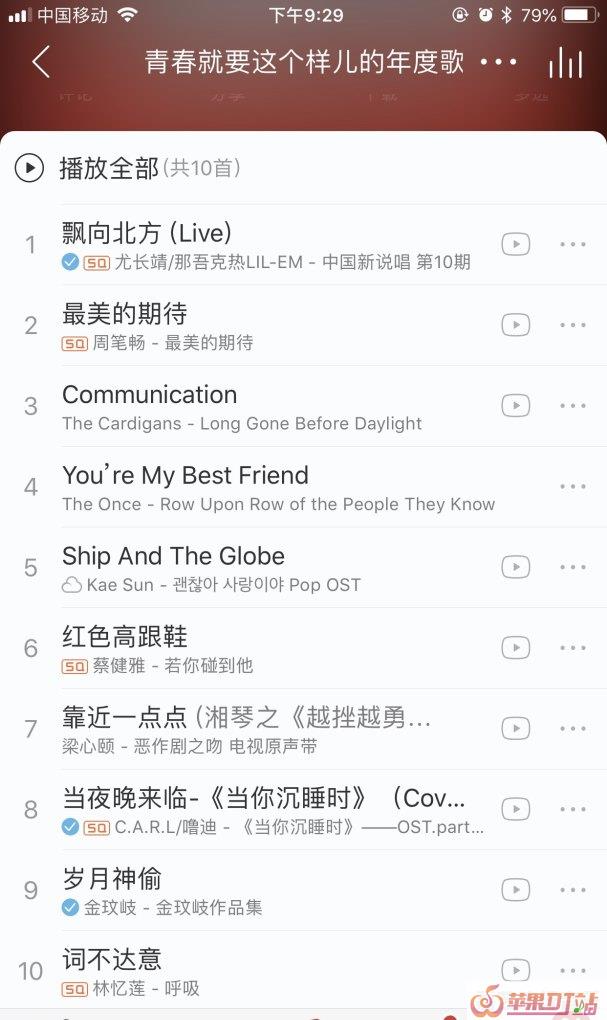 为什么有人说好多以前朗朗上口的流行歌曲，现在没有了 - 苹果DJ站