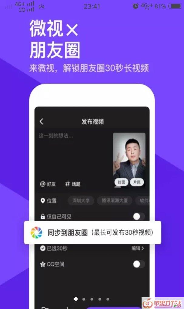 最新音乐球球抖音 最新音乐球球抖音 - 苹果DJ站