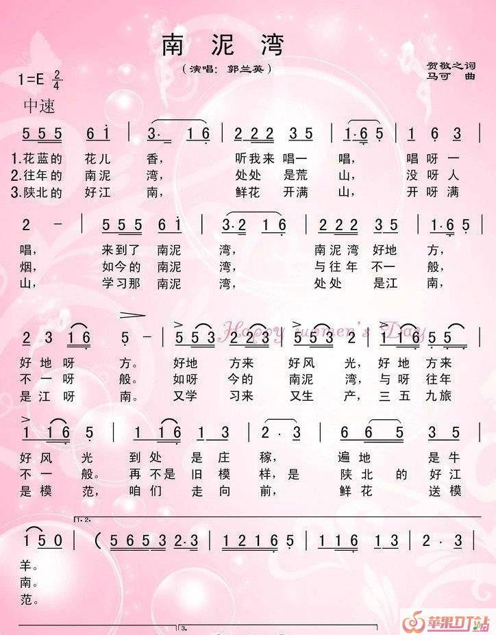 零基础如何快速学会唱简谱 - 苹果DJ站