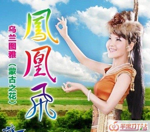 最近什么歌曲比较火而且好听 - 苹果DJ站