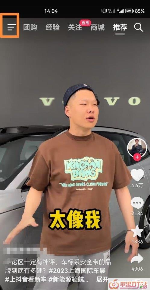 满山遍野开满坡是哪首歌的歌词,安与骑兵的歌曲 - 苹果DJ站