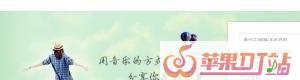 腾格尔传说原唱_成吉思汗片尾曲腾格尔 - 苹果DJ站