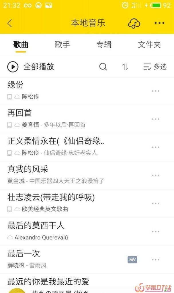有什么好听的歌曲吗,有什么好听的歌曲吗 - 苹果DJ站