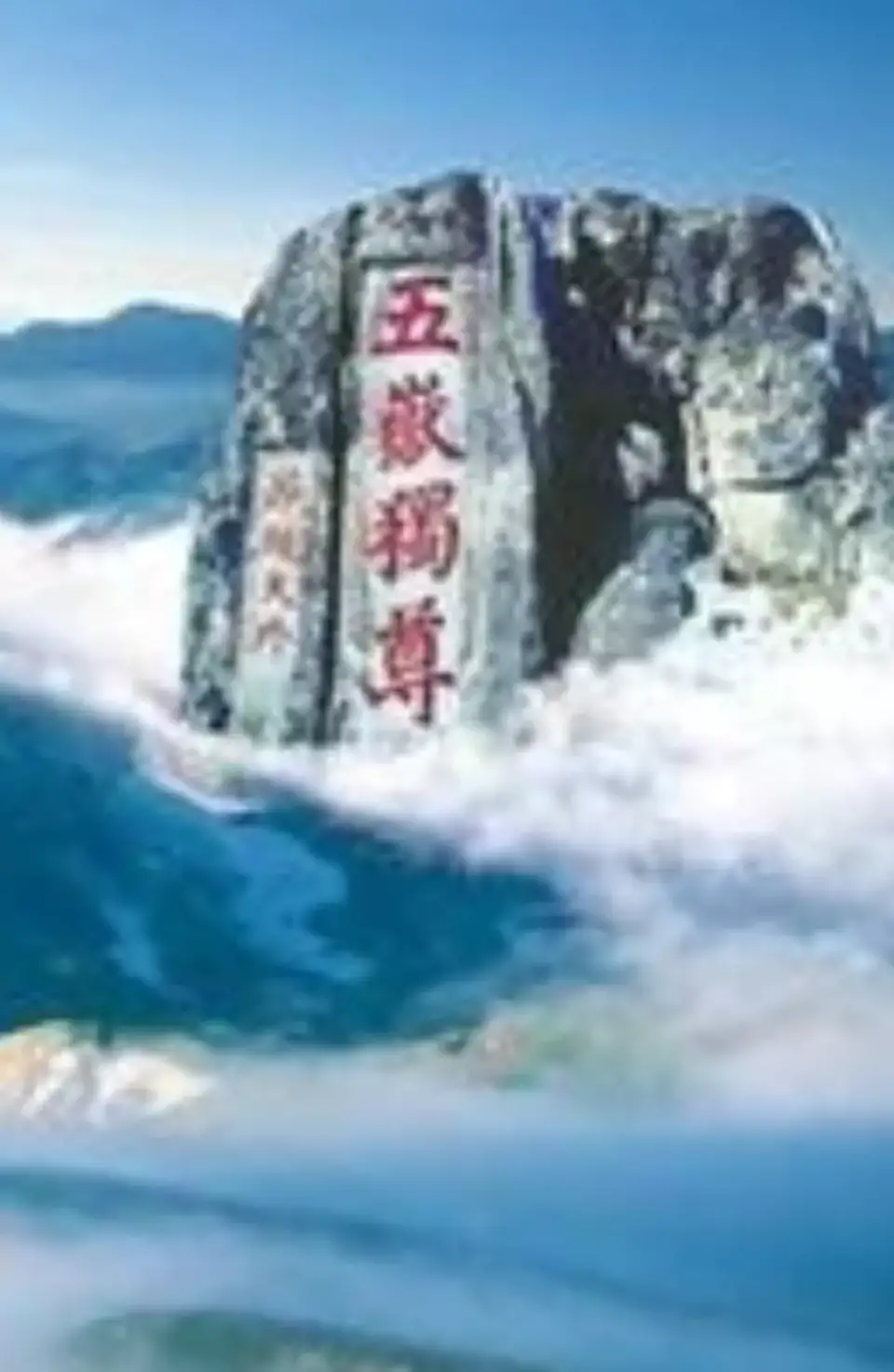 费玉清跟刘德华谁帅，刘德华一剪梅dj舞曲