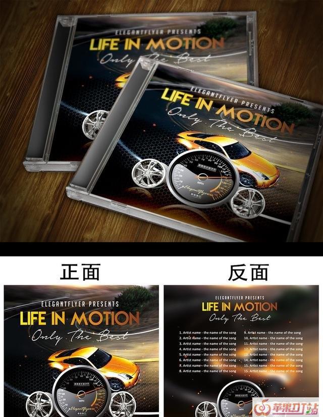 车载dj劲爆舞曲怎么下载，16年好听的dj舞曲 车载