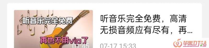 酷狗,QQ都要收费之后,大家在哪里下载的音乐呢 酷狗,QQ都要收费之后,大家在哪里下载的音乐呢 - 苹果DJ站