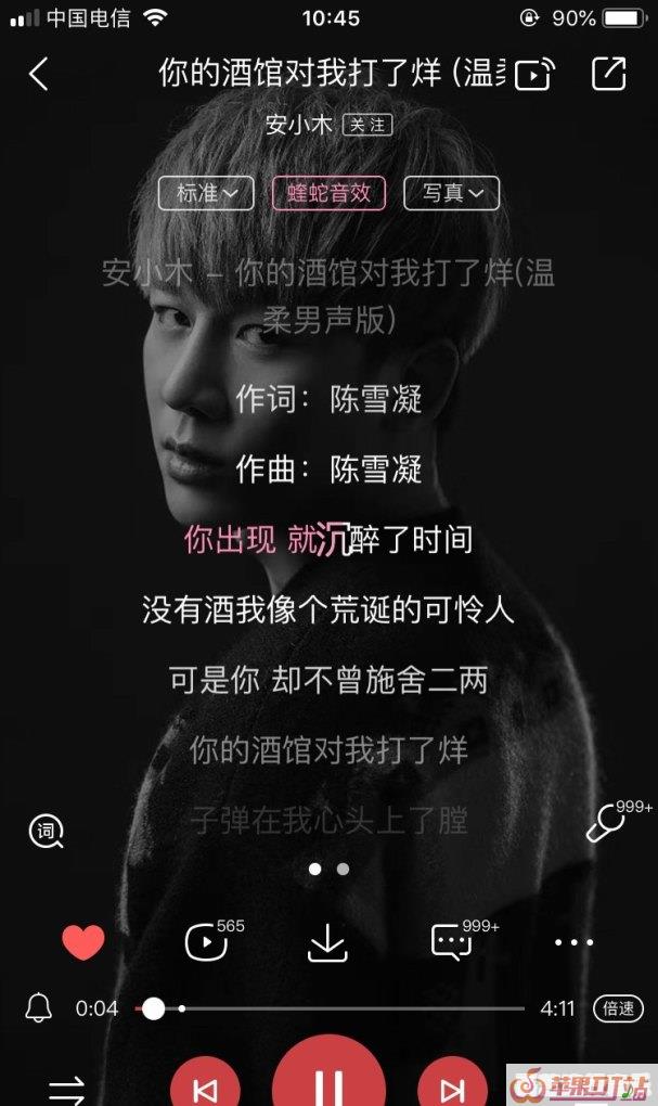 最新上头音乐魔性歌曲 最新上头音乐魔性歌曲 - 苹果DJ站