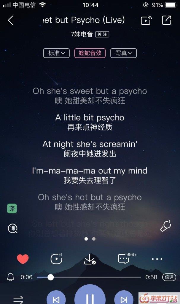 最新上头音乐魔性歌曲 最新上头音乐魔性歌曲 - 苹果DJ站