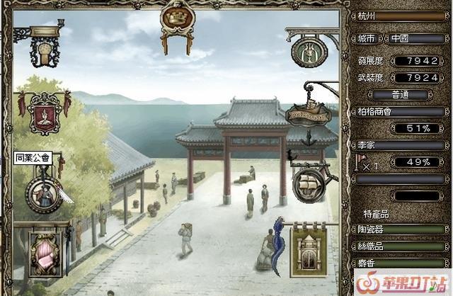你玩的最长时间的一款游戏的名字是什么 - 苹果DJ站