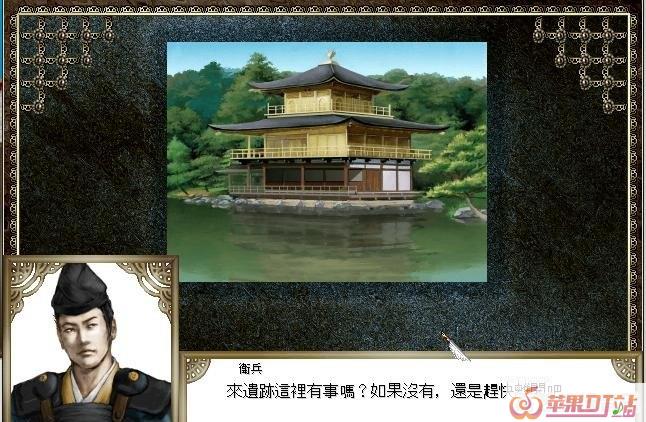 你玩的最长时间的一款游戏的名字是什么 - 苹果DJ站