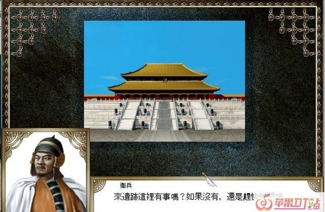 你玩的最长时间的一款游戏的名字是什么 - 苹果DJ站