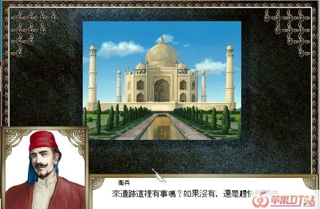 你玩的最长时间的一款游戏的名字是什么 - 苹果DJ站