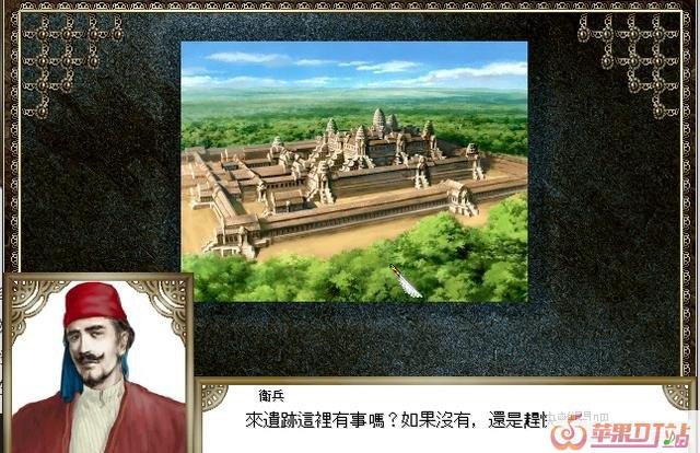 你玩的最长时间的一款游戏的名字是什么 - 苹果DJ站