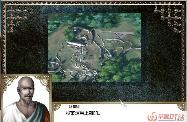 你玩的最长时间的一款游戏的名字是什么 - 苹果DJ站
