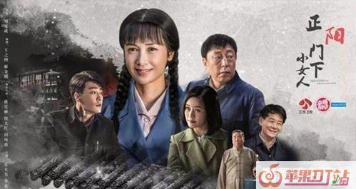 怎么找到想要看的电视剧 - 苹果DJ站