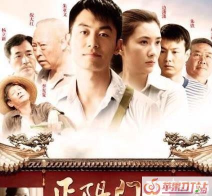 怎么找到想要看的电视剧 - 苹果DJ站