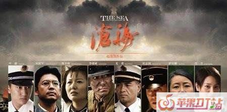 怎么找到想要看的电视剧 - 苹果DJ站