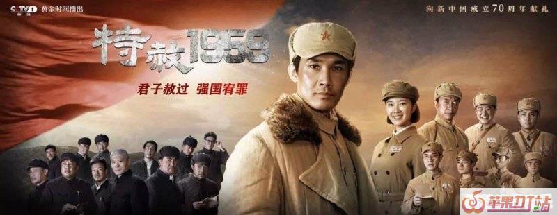 怎么找到想要看的电视剧 - 苹果DJ站