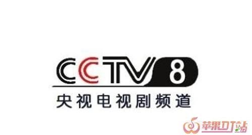 怎么找到想要看的电视剧 - 苹果DJ站