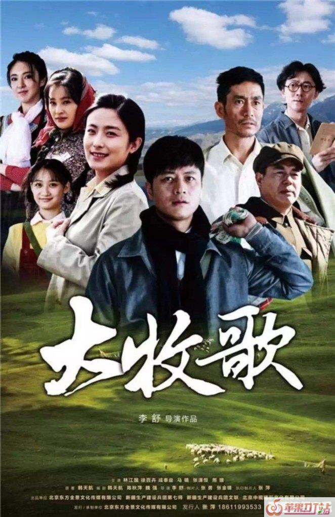 怎么找到想要看的电视剧 - 苹果DJ站
