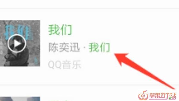 怎么找到想要看的电视剧 - 苹果DJ站