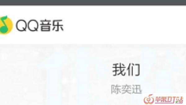 怎么找到想要看的电视剧 - 苹果DJ站