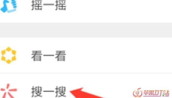 怎么找到想要看的电视剧 - 苹果DJ站