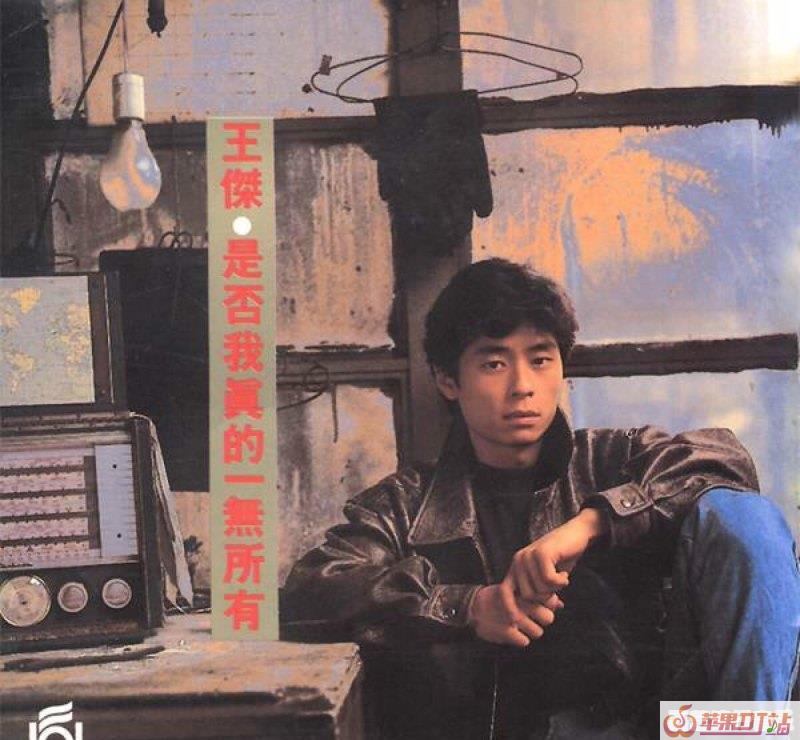 今天单曲循环了《矜持》这首歌，太好听了，你最喜欢谁唱的版本呢 - 苹果DJ站
