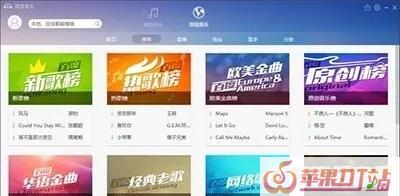 今天单曲循环了《矜持》这首歌，太好听了，你最喜欢谁唱的版本呢 - 苹果DJ站