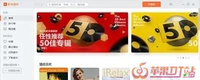 今天单曲循环了《矜持》这首歌，太好听了，你最喜欢谁唱的版本呢 - 苹果DJ站