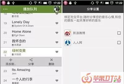 今天单曲循环了《矜持》这首歌，太好听了，你最喜欢谁唱的版本呢 - 苹果DJ站