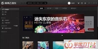 今天单曲循环了《矜持》这首歌，太好听了，你最喜欢谁唱的版本呢 - 苹果DJ站
