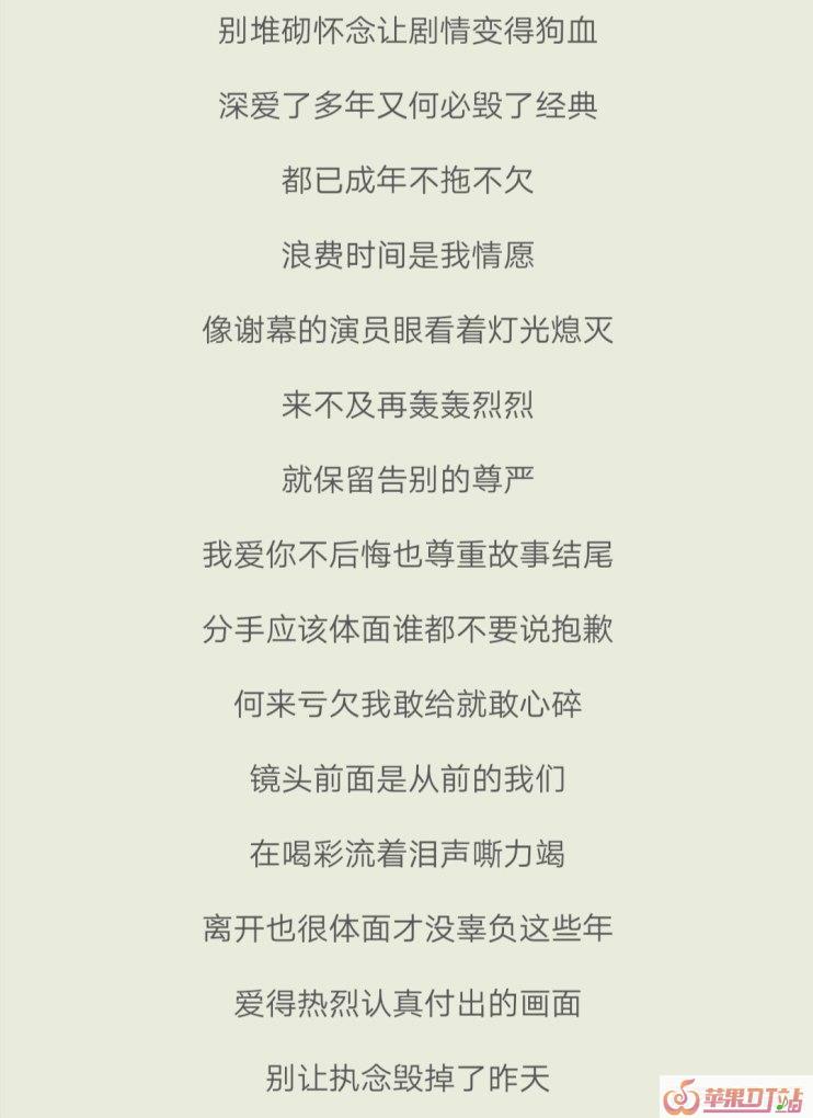 忧伤音乐热门榜排名最新 忧伤音乐热门榜排名最新 - 苹果DJ站