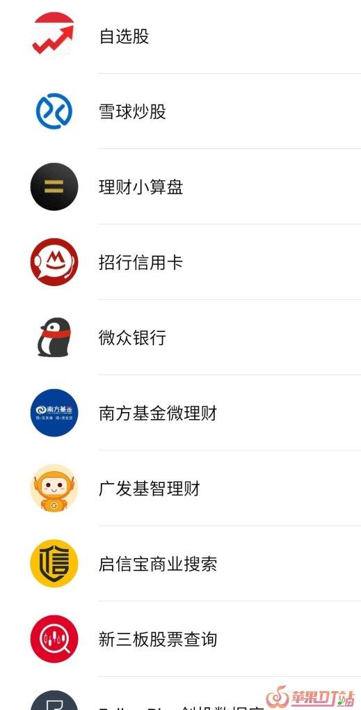 张家口有哪些好玩的地方 - 苹果DJ站