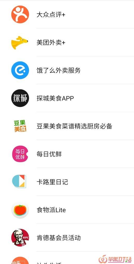 张家口有哪些好玩的地方 - 苹果DJ站