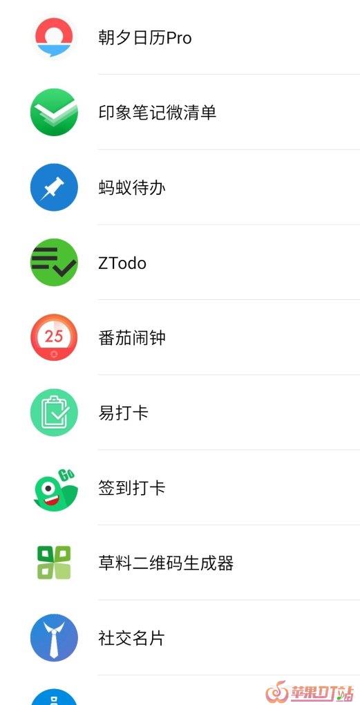 张家口有哪些好玩的地方 - 苹果DJ站
