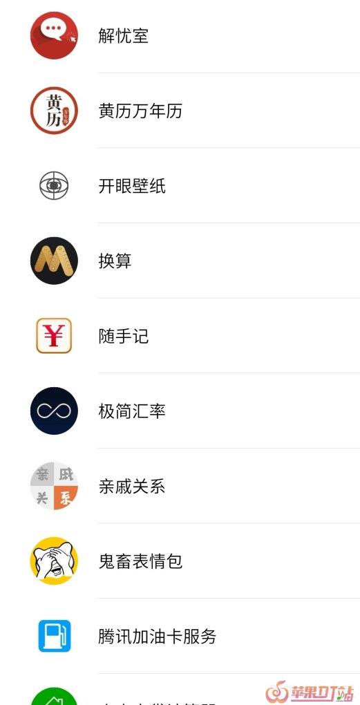 张家口有哪些好玩的地方 - 苹果DJ站