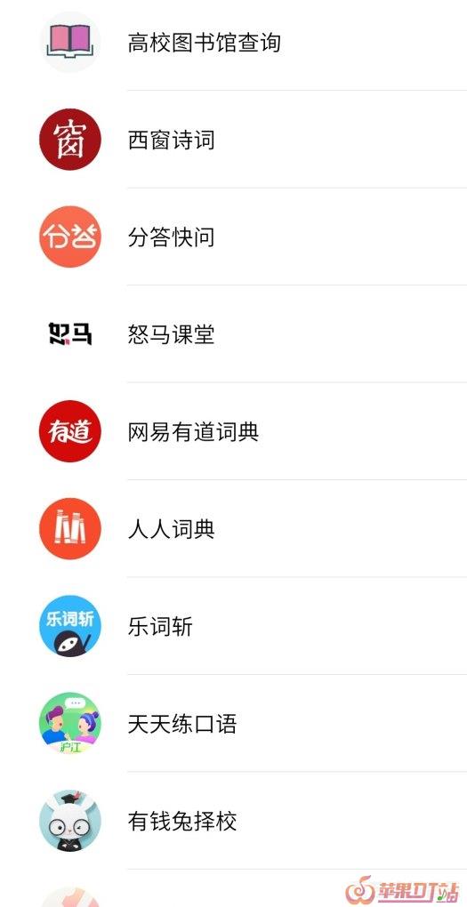 张家口有哪些好玩的地方 - 苹果DJ站