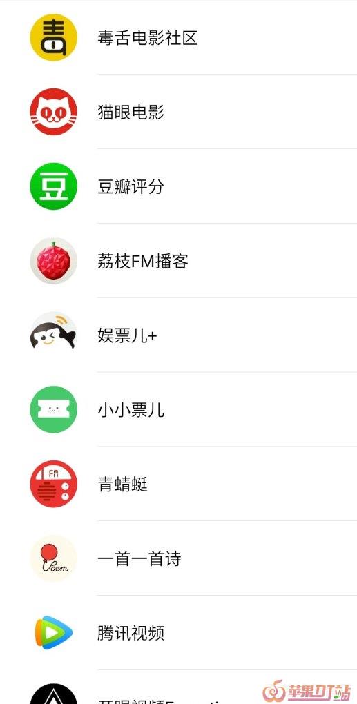 张家口有哪些好玩的地方 - 苹果DJ站