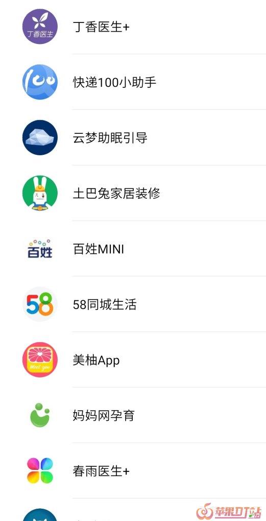 张家口有哪些好玩的地方 - 苹果DJ站
