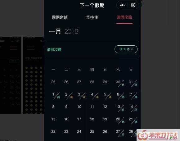 张家口有哪些好玩的地方 - 苹果DJ站