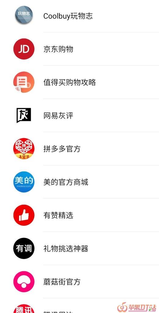张家口有哪些好玩的地方 - 苹果DJ站