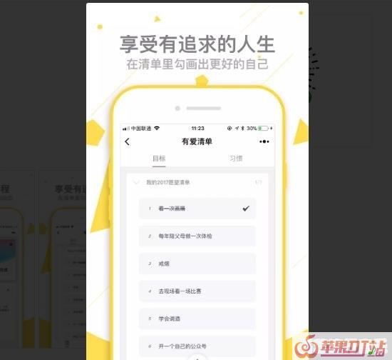 张家口有哪些好玩的地方 - 苹果DJ站
