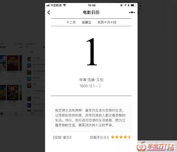 张家口有哪些好玩的地方 - 苹果DJ站