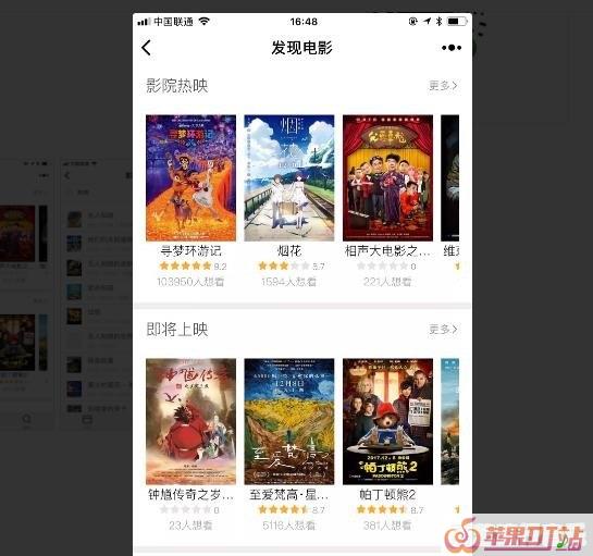 张家口有哪些好玩的地方 - 苹果DJ站