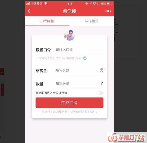 张家口有哪些好玩的地方 - 苹果DJ站