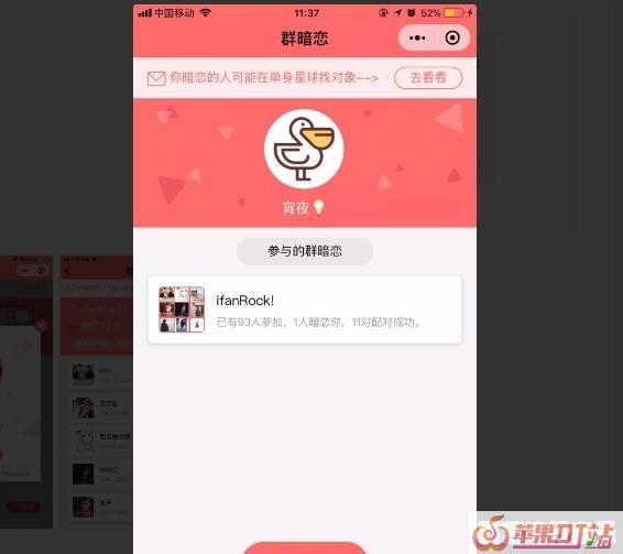张家口有哪些好玩的地方 - 苹果DJ站