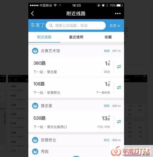 张家口有哪些好玩的地方 - 苹果DJ站